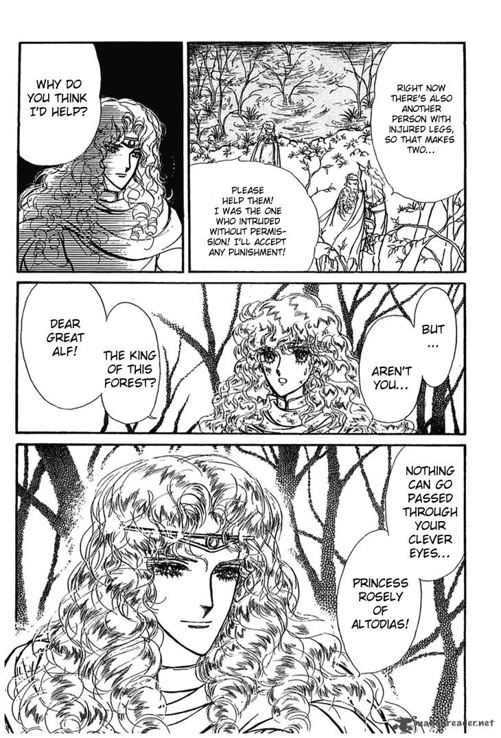 Alfheim No Kishi 1 21