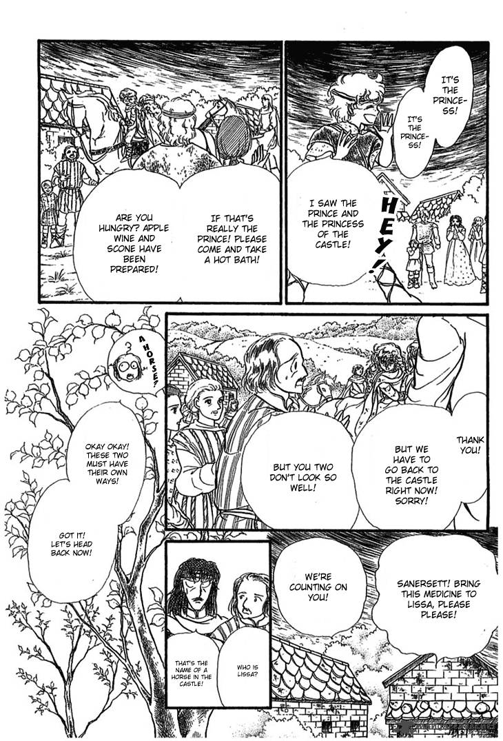 Alfheim No Kishi 1 28