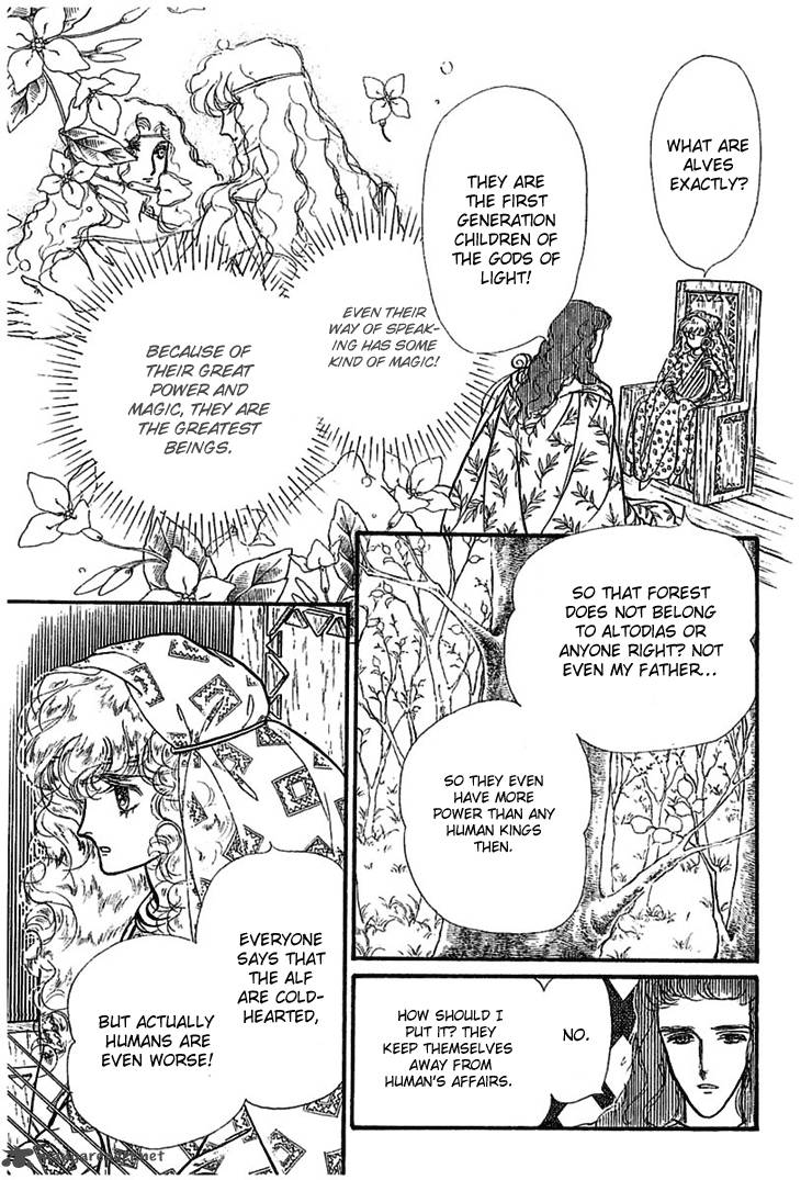 Alfheim No Kishi 1 39