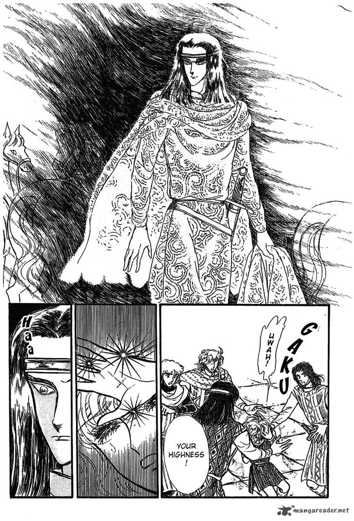 Alfheim No Kishi 1 47