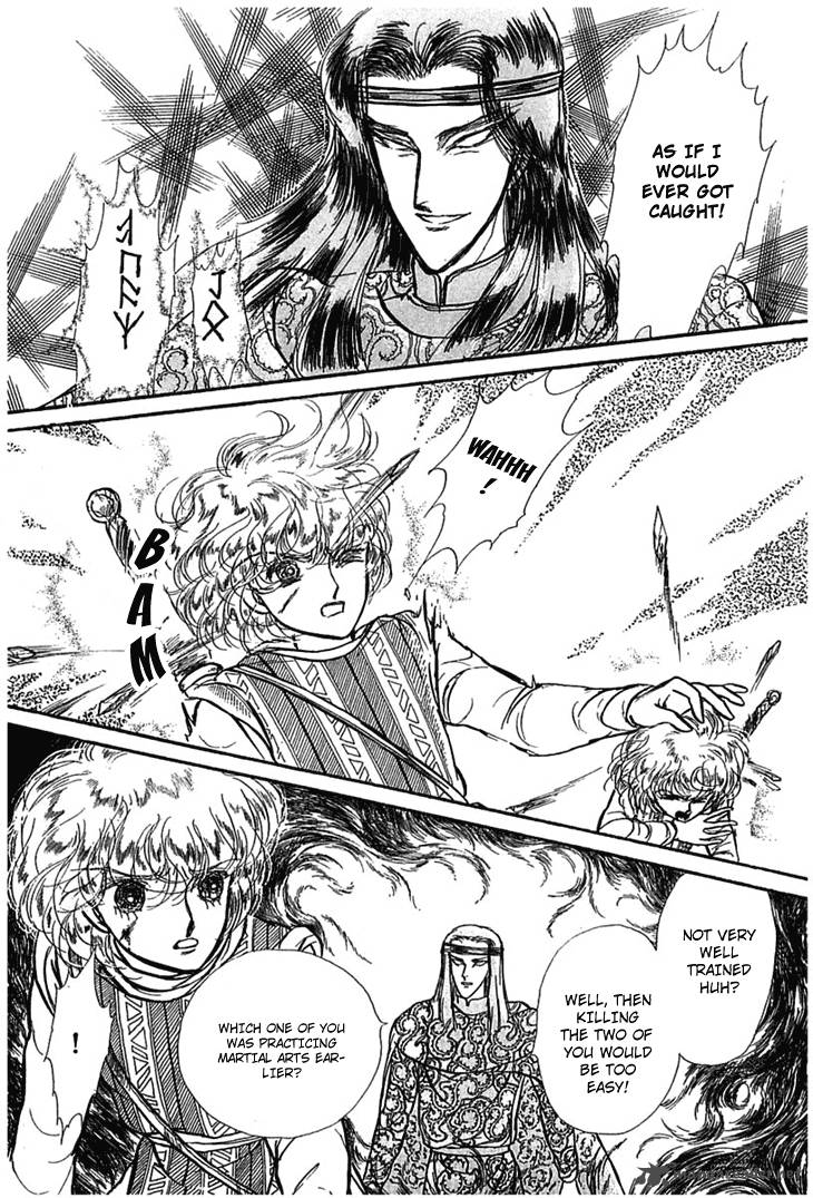 Alfheim No Kishi 1 55