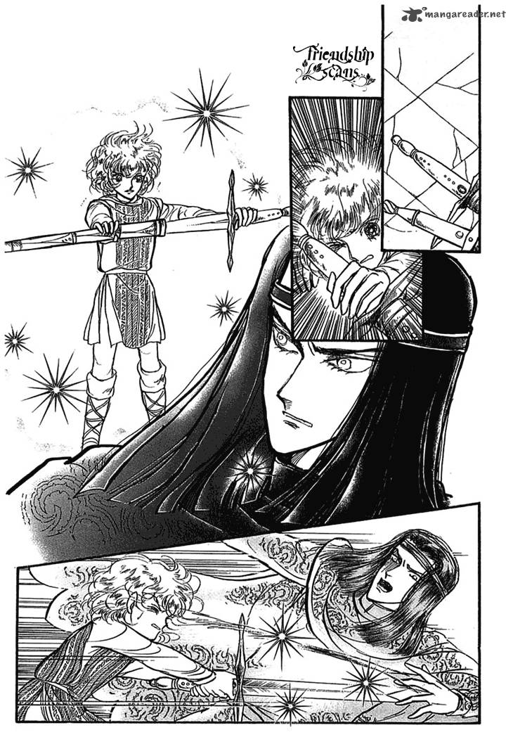 Alfheim No Kishi 1 57