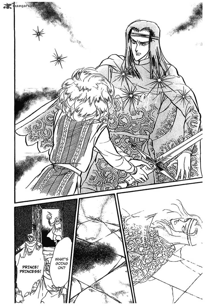 Alfheim No Kishi 1 58