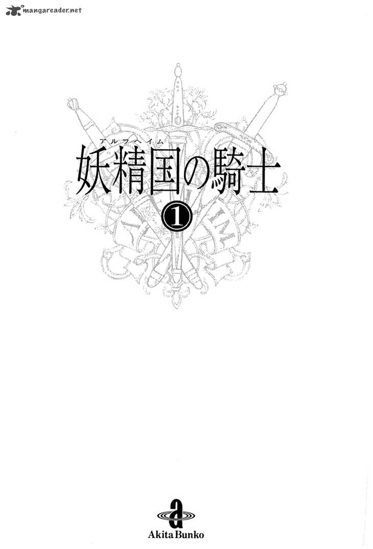 Alfheim No Kishi 1 6