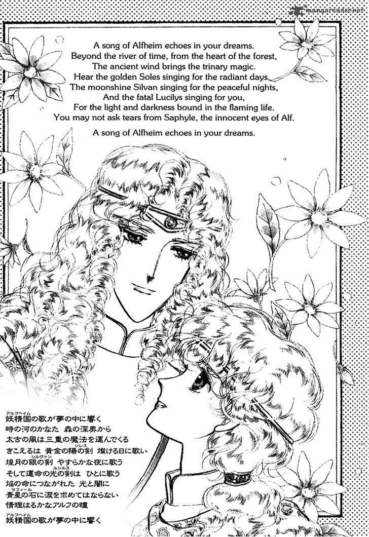 Alfheim No Kishi 10 6