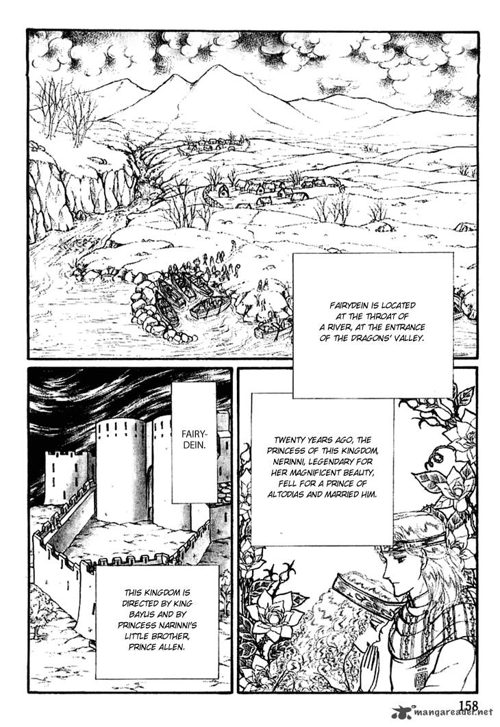 Alfheim No Kishi 13 20