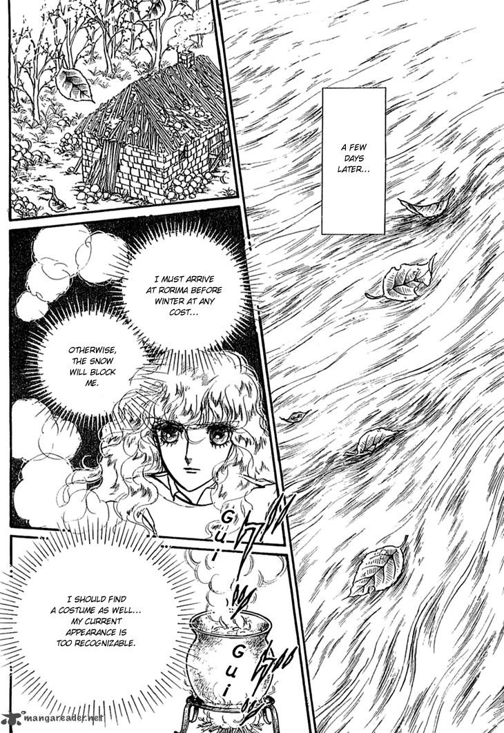 Alfheim No Kishi 13 32