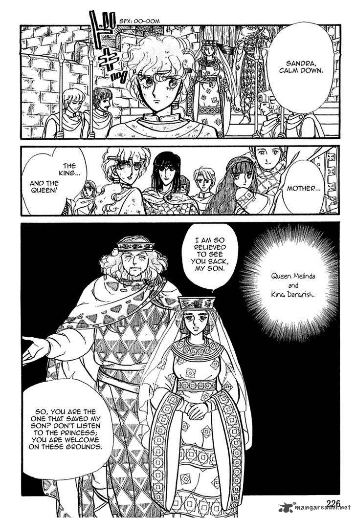 Alfheim No Kishi 15 25