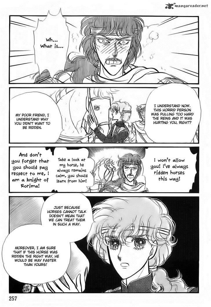Alfheim No Kishi 17 12