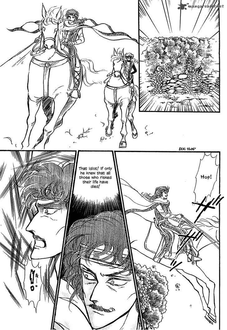 Alfheim No Kishi 17 16