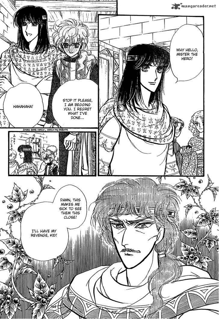 Alfheim No Kishi 17 24