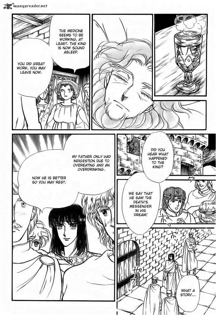 Alfheim No Kishi 17 6