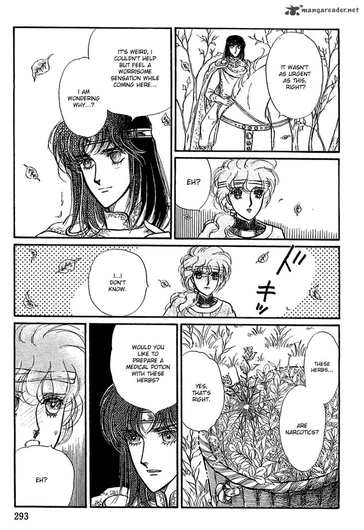 Alfheim No Kishi 18 24