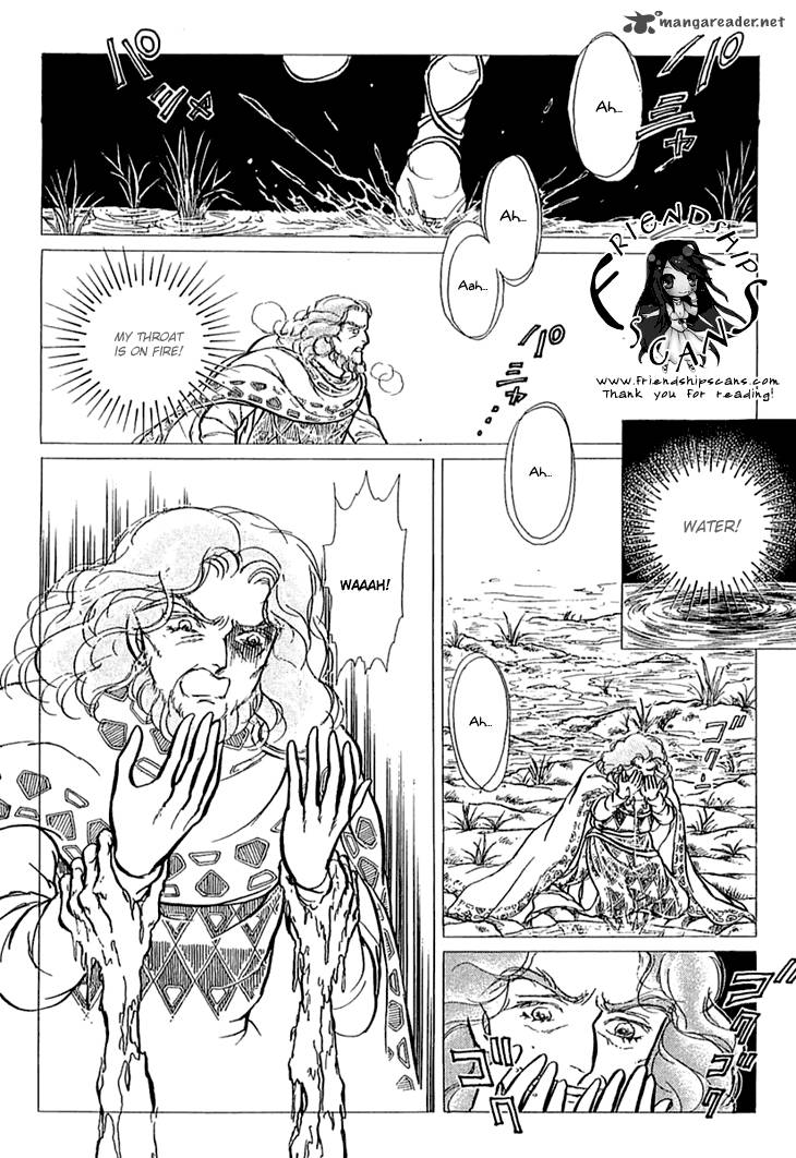 Alfheim No Kishi 18 3