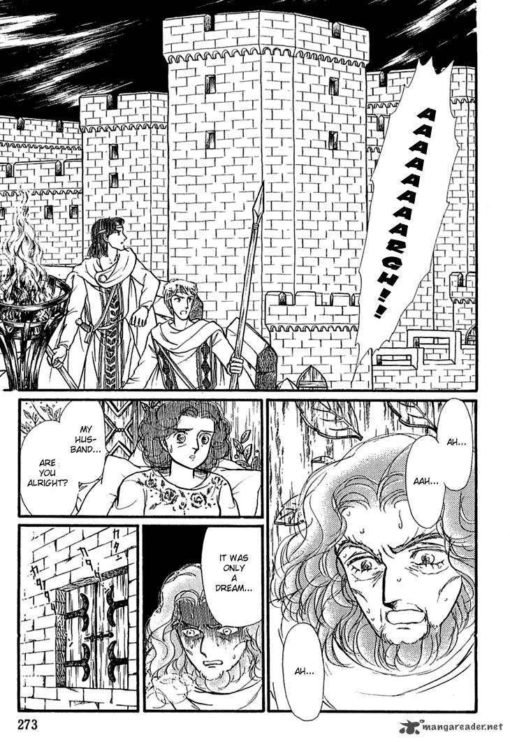 Alfheim No Kishi 18 4