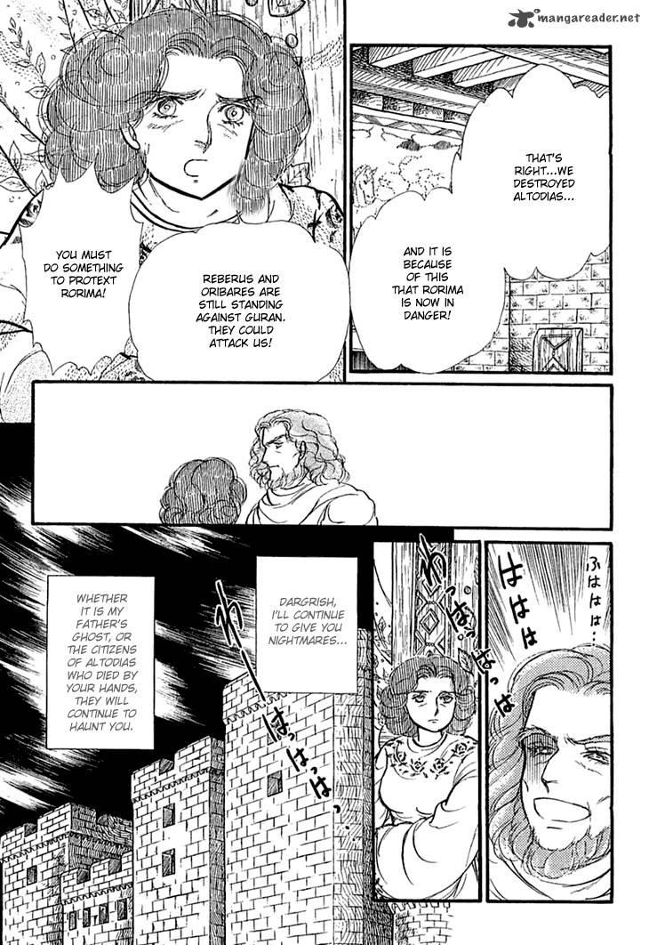 Alfheim No Kishi 18 6