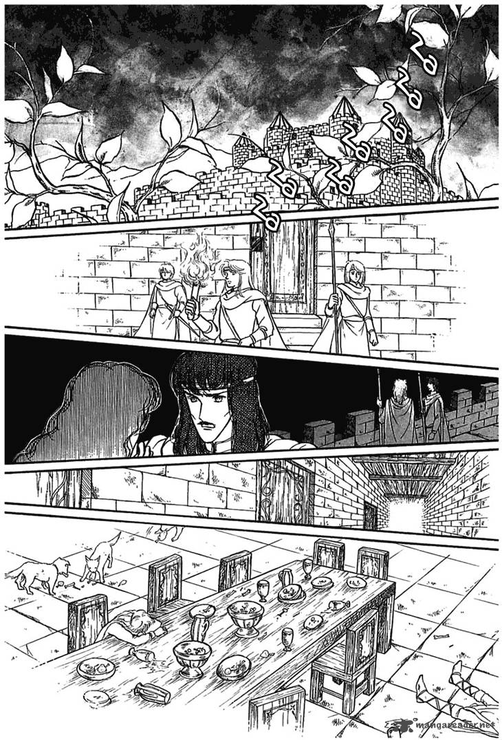 Alfheim No Kishi 2 15