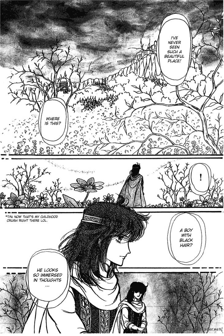 Alfheim No Kishi 2 18