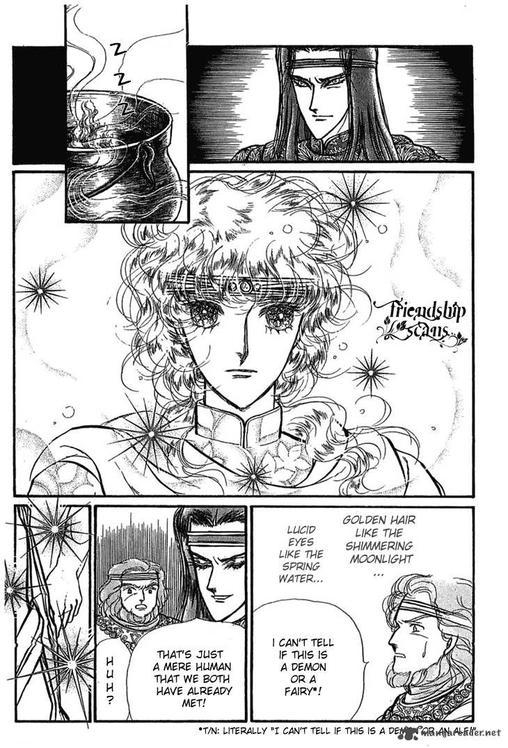 Alfheim No Kishi 2 38