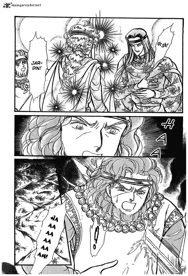 Alfheim No Kishi 2 39