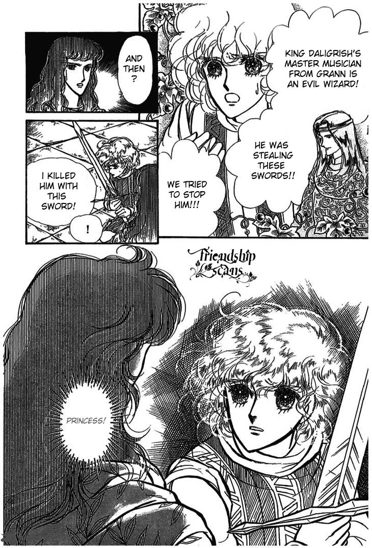 Alfheim No Kishi 2 4