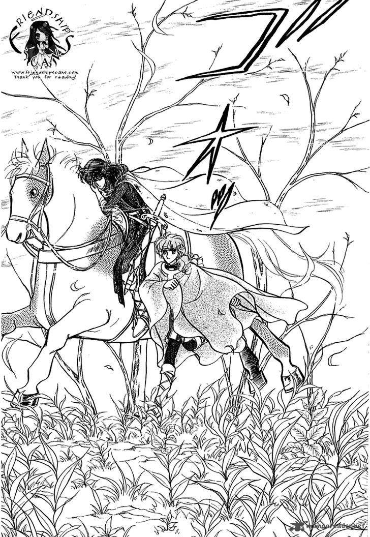 Alfheim No Kishi 21 2