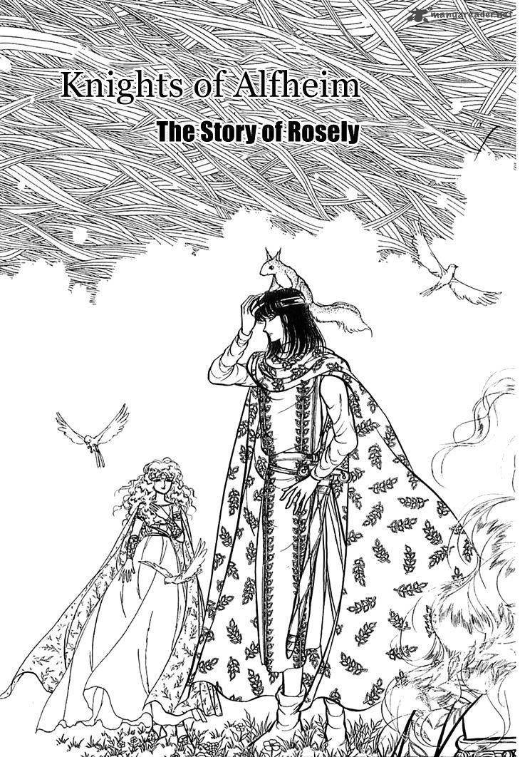 Alfheim No Kishi 23 9