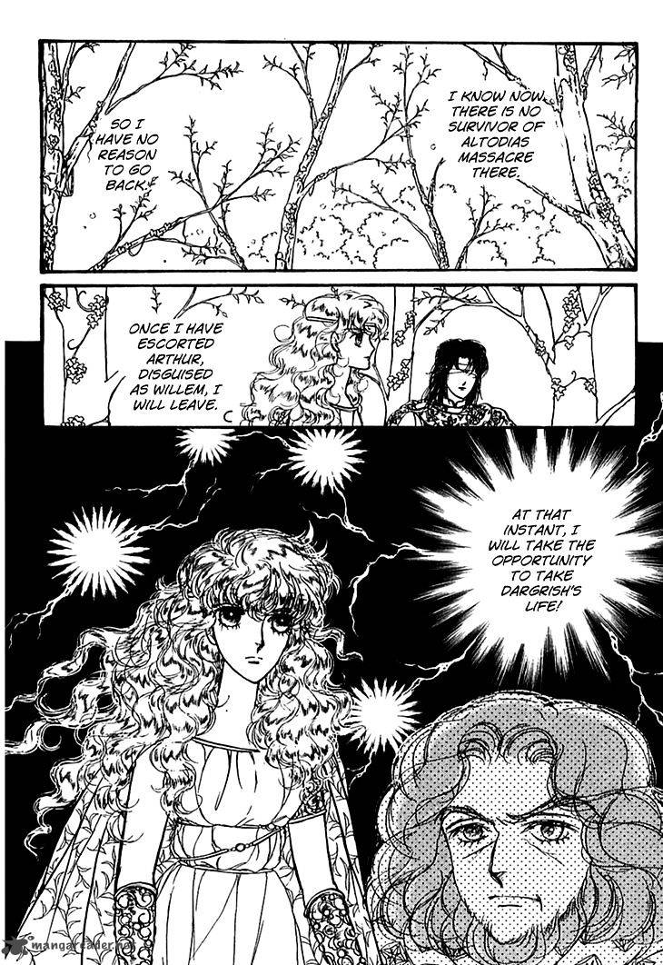 Alfheim No Kishi 24 14