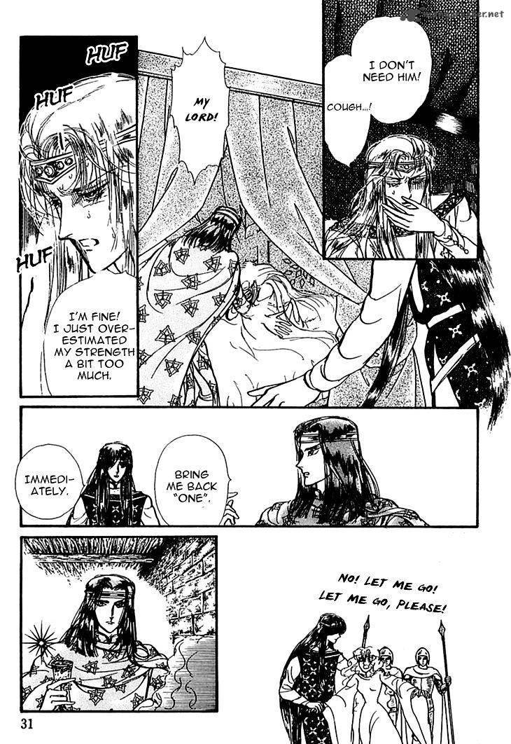 Alfheim No Kishi 24 3