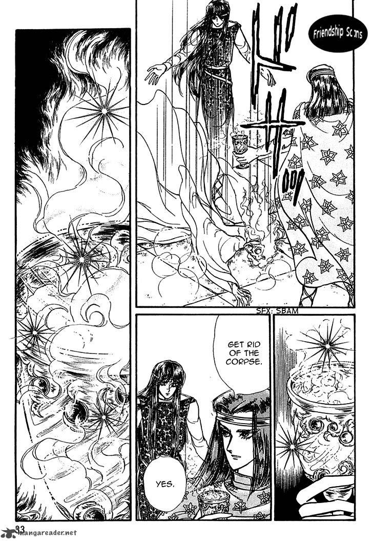 Alfheim No Kishi 24 5