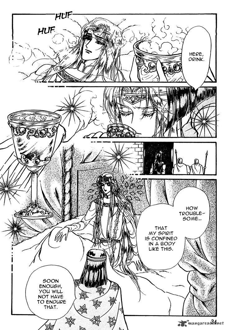 Alfheim No Kishi 24 6