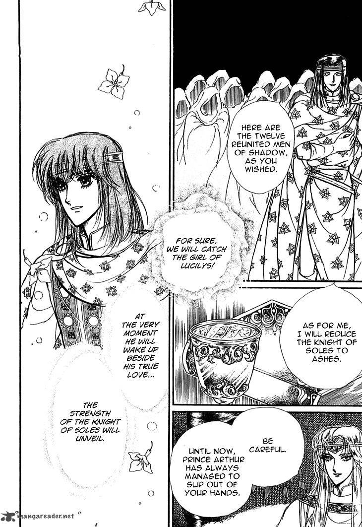 Alfheim No Kishi 24 8