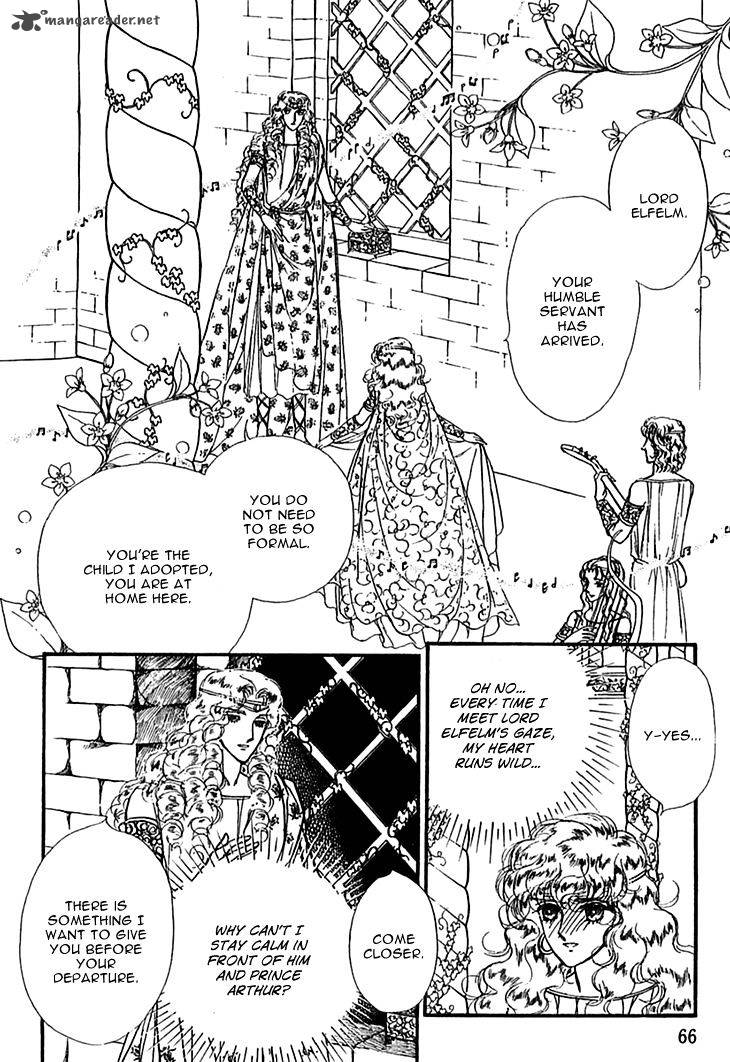 Alfheim No Kishi 25 16