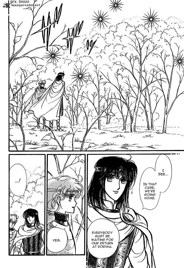 Alfheim No Kishi 25 22