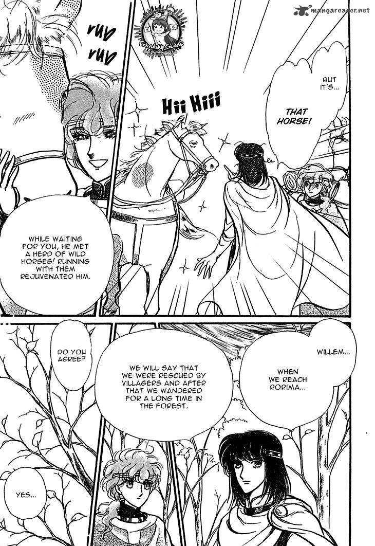 Alfheim No Kishi 25 23