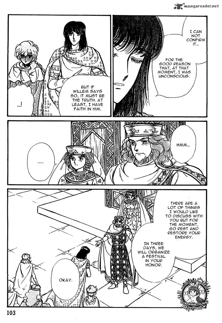 Alfheim No Kishi 27 11