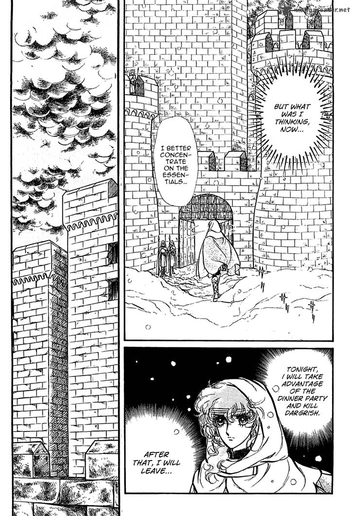 Alfheim No Kishi 27 17
