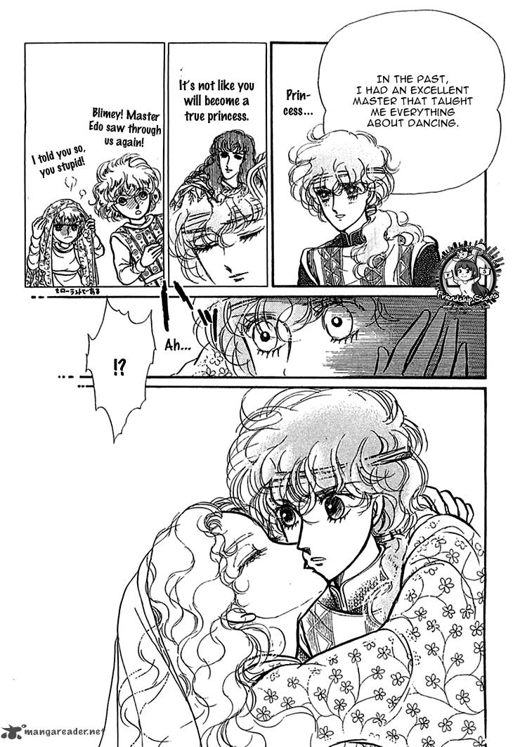 Alfheim No Kishi 28 21