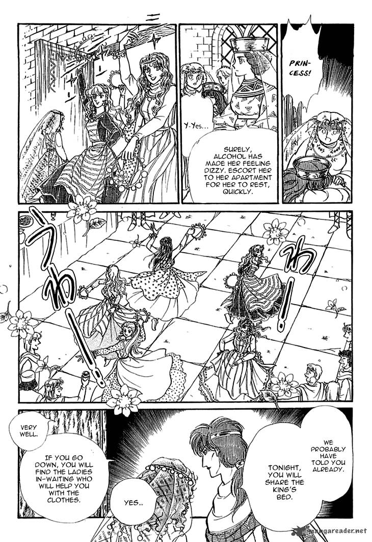 Alfheim No Kishi 29 8
