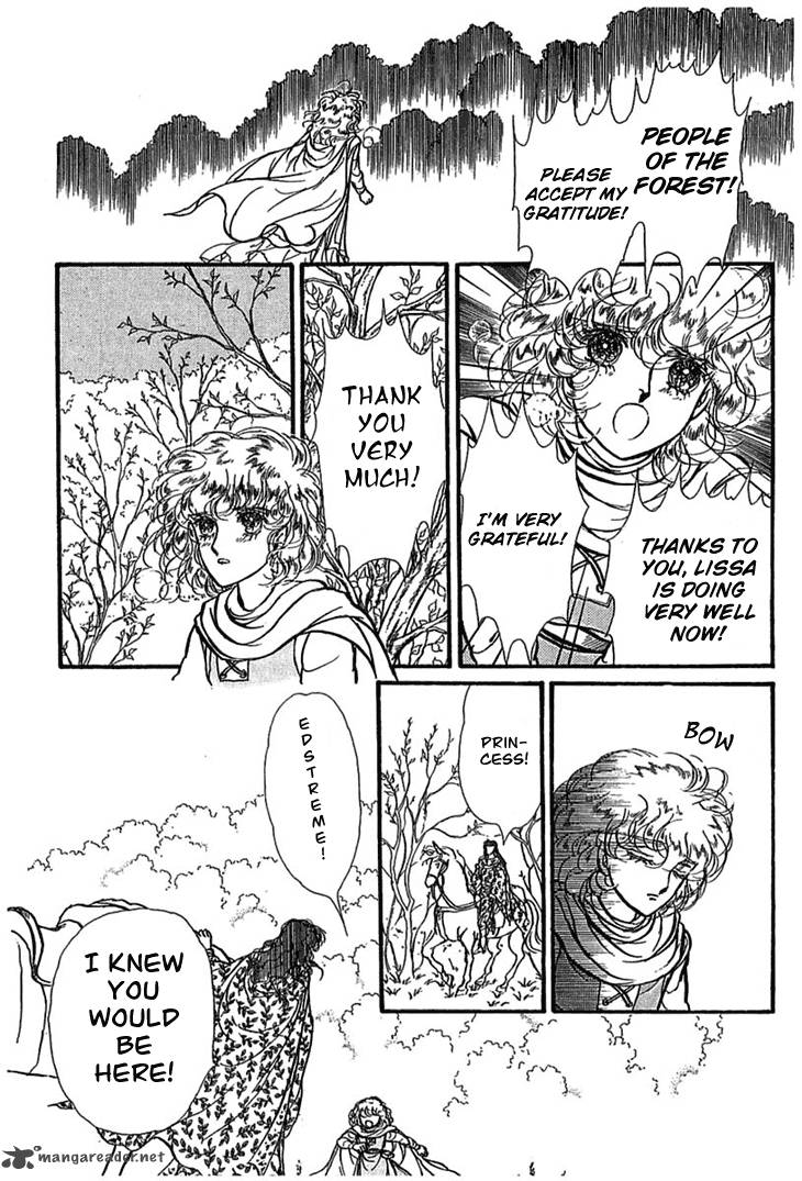 Alfheim No Kishi 3 16