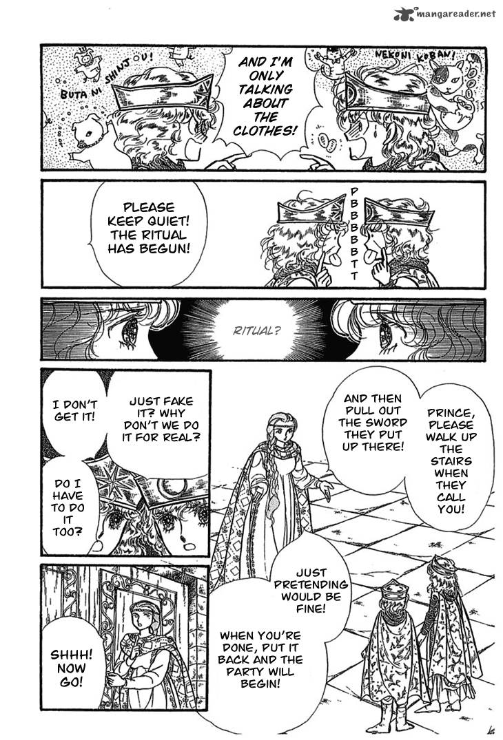Alfheim No Kishi 3 31