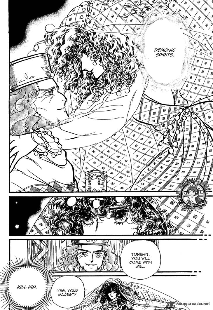 Alfheim No Kishi 30 6