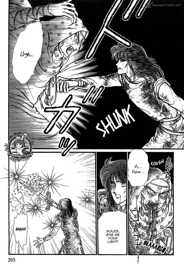 Alfheim No Kishi 31 27