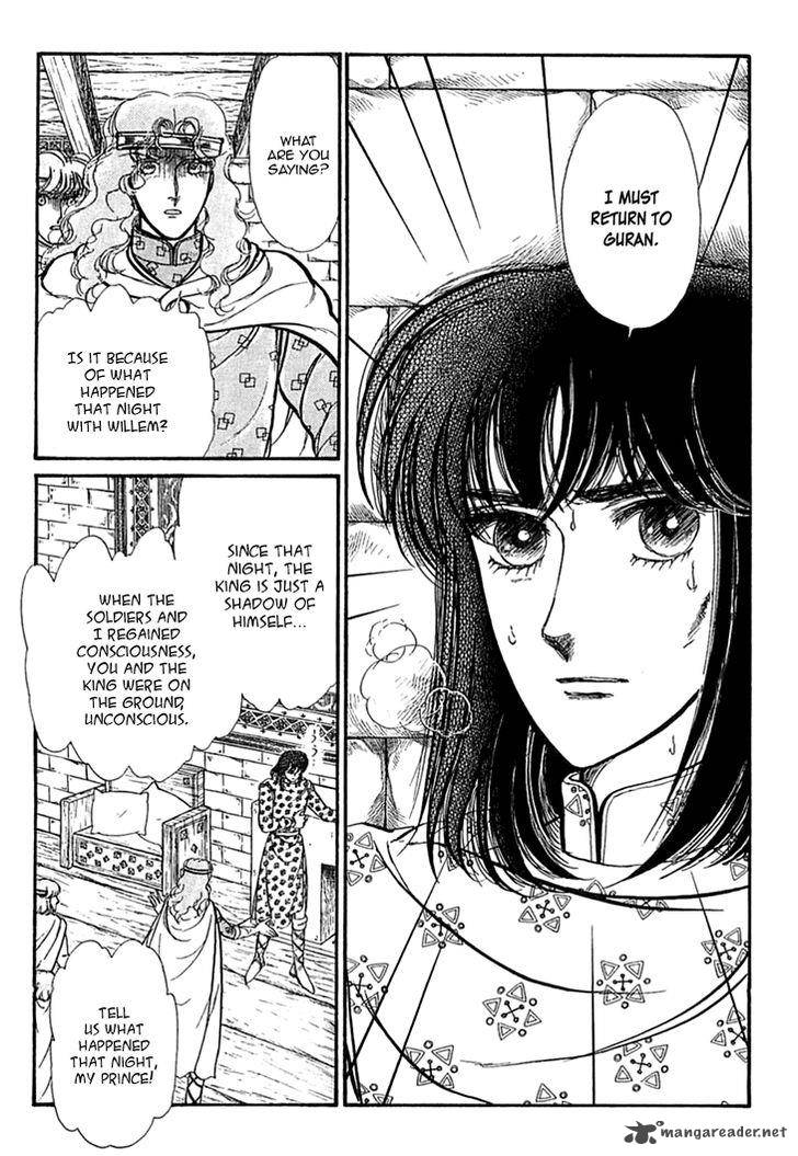 Alfheim No Kishi 32 12