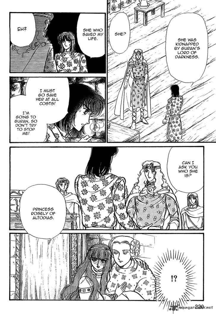 Alfheim No Kishi 32 13