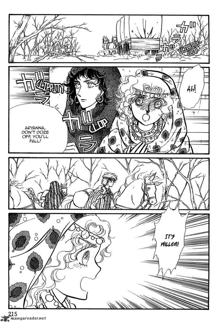 Alfheim No Kishi 32 8