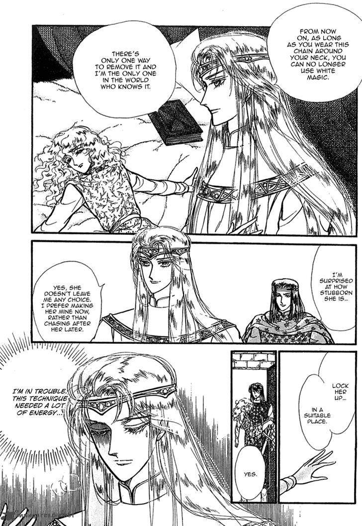 Alfheim No Kishi 33 17
