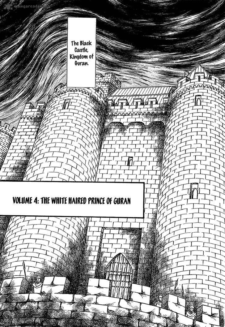 Alfheim No Kishi 33 2