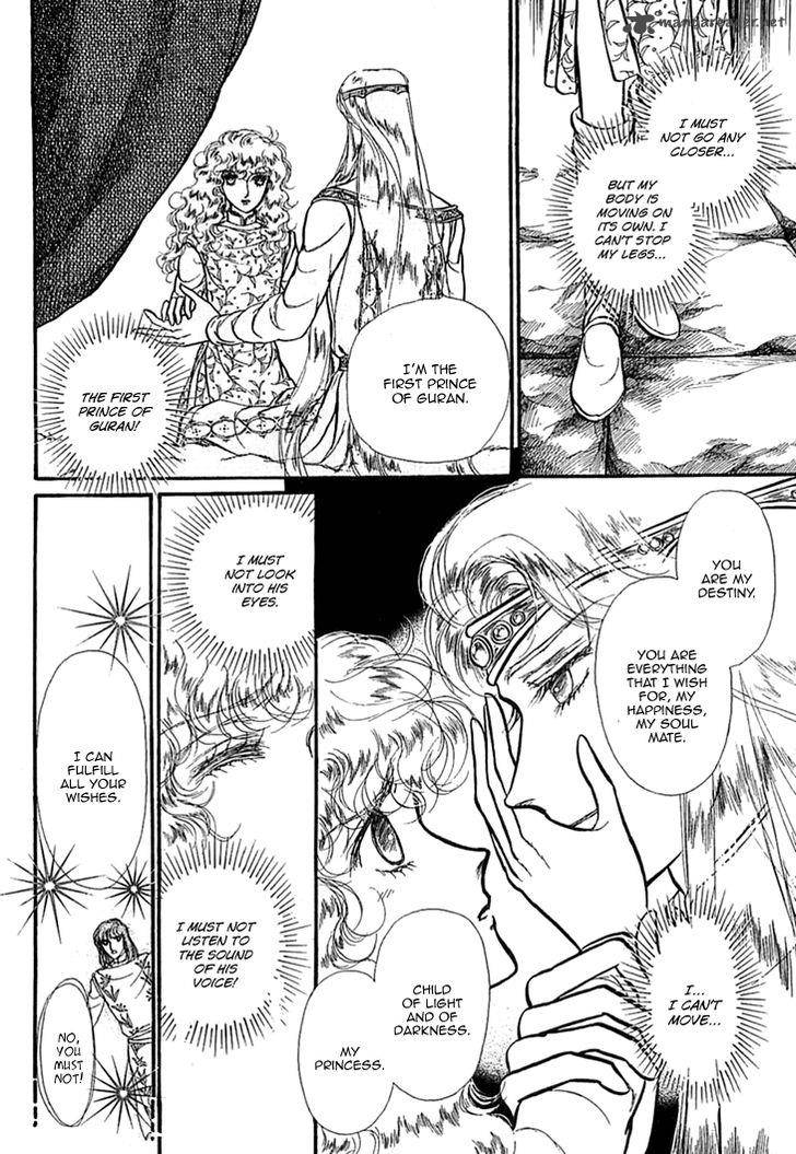 Alfheim No Kishi 33 5