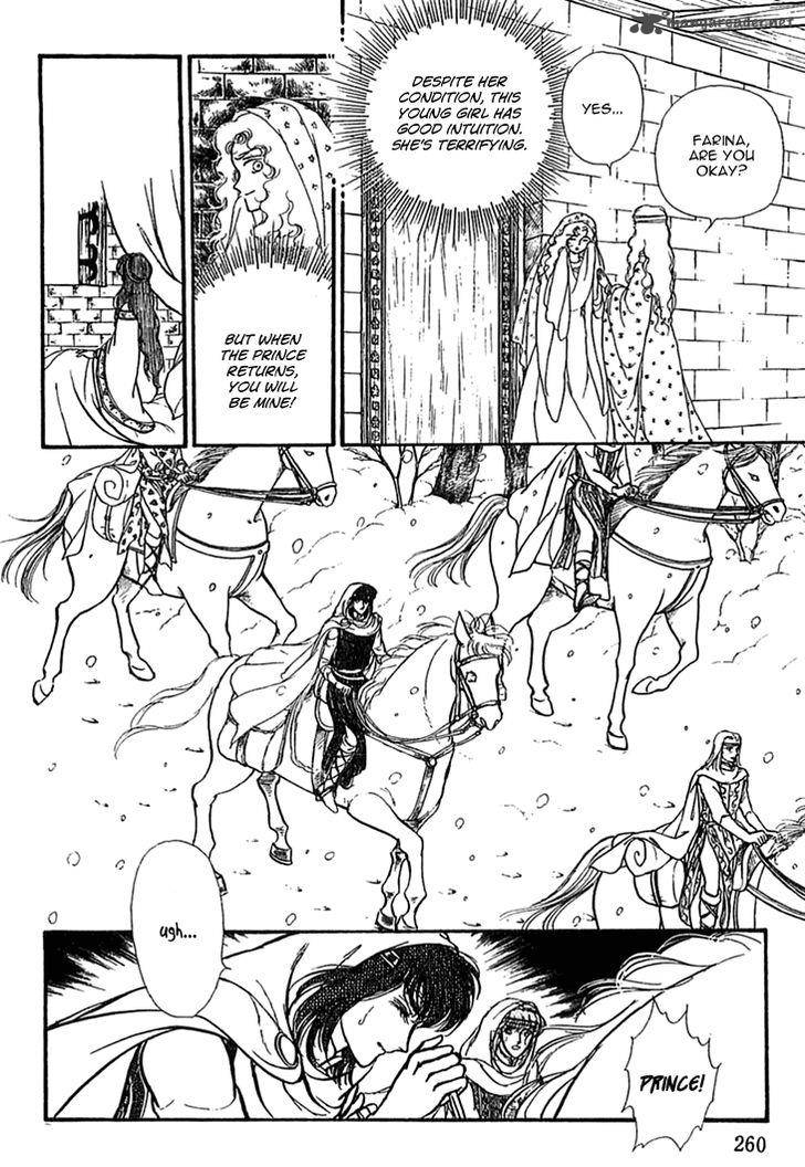 Alfheim No Kishi 34 14